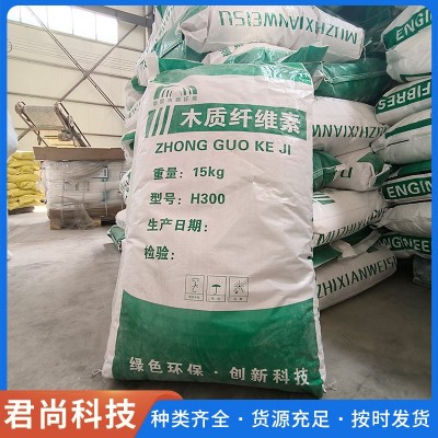 厂家供应木质素粉添加剂建筑用灰白木质纤维混凝土砂浆木质纤维图3