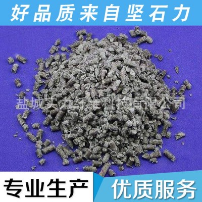 厂家生产 供应木质素纤维 絮状木质素纤维 批发图2