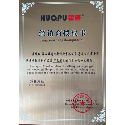 霍普HPMC纤维素醚K100图4
