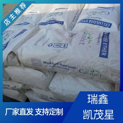 厂家供应 羟乙基纤维素HEC 保水、增稠、润滑 现货批发零售 进口图3