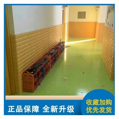 耐福雅 幼儿园地胶 2.0 纯色 密实底 发泡底 定制 塑胶地板图5