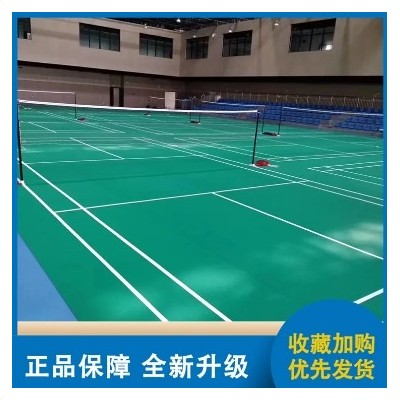 耐福雅4.5绿色蓝色宝石纹荔枝纹水晶砂室内双打羽毛球馆运动地胶图3