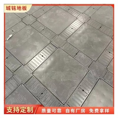 OA智能网络地板 国标耐用城铭全钢防静电地 板 规格齐全图3