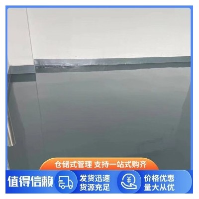 环氧地坪漆 地下车库环 氧地坪 漆 防水耐磨固化 金刚砂地面图5