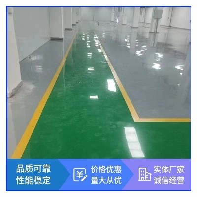 地坪漆商家环氧地坪 漆施工厂家直供 承受能力强 防腐地 坪漆图4