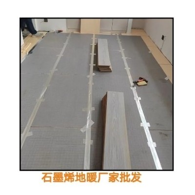 石墨烯地暖瓷砖自发热地板实力厂家展播品牌图5