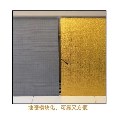 石墨烯地暖瓷砖自发热地板实力厂家展播品牌图2
