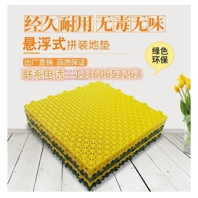 运动地板篮球场羽毛球场室外幼儿园悬浮地板批发 学校操场塑料地胶图2