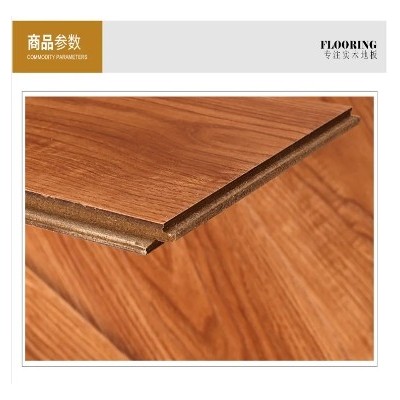 多层实木复合地板12mm 环保精装修木地板 强化地板图2