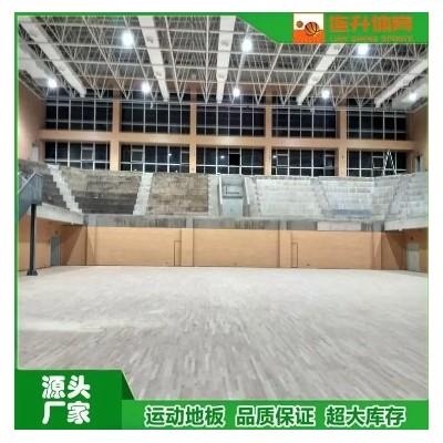 连升体育 球场运动木地板 比赛专用体育馆实木地板工厂图3