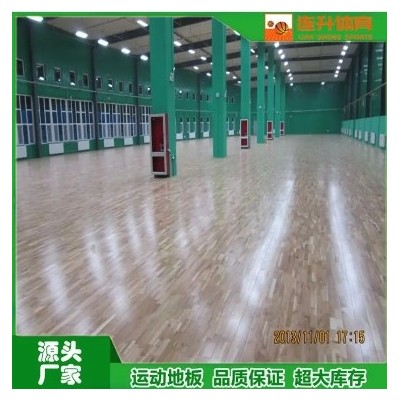 连升体育 球场运动木地板 比赛专用体育馆实木地板工厂图5