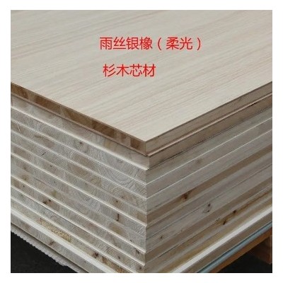 杨木生态板 细木工板 E0级环保 多色 大芯家具板 全屋定制板材图2