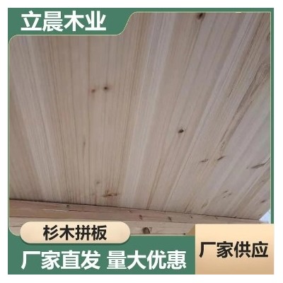 阻燃细木工板 多层实木板定制 立晨木业 优质供应图3