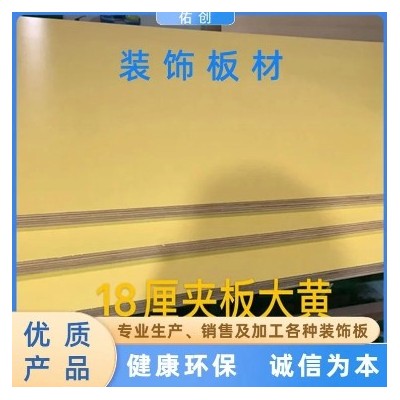 佑创装饰板材 庭院花岗岩铺地石材 尺寸可定制图2