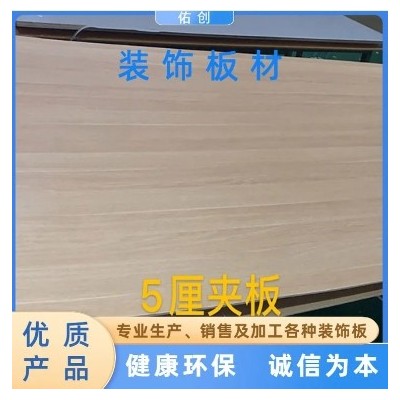 佑创装饰板材 庭院花岗岩铺地石材 尺寸可定制图5