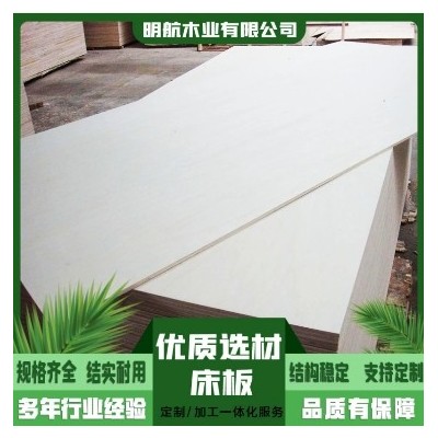 供应装修建筑杨木三合板 批发木板 物流包装运输工程多层板生产厂家图2