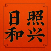 企业logo