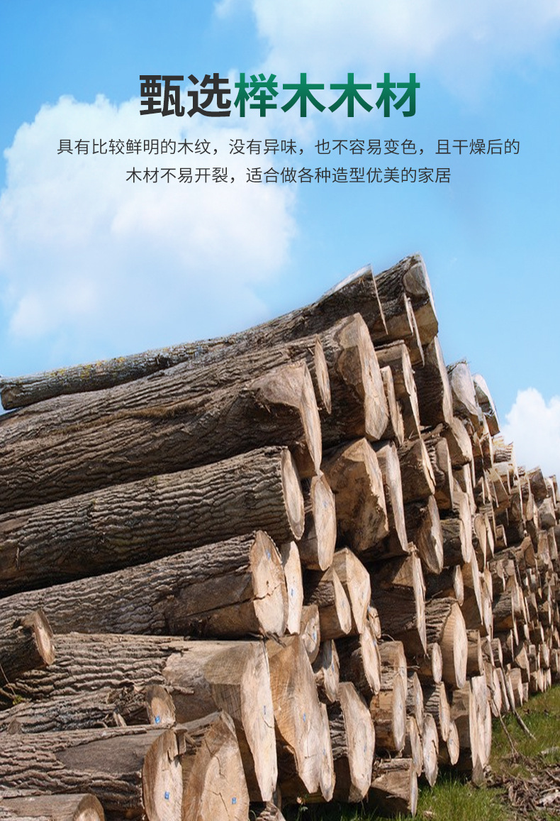 材质