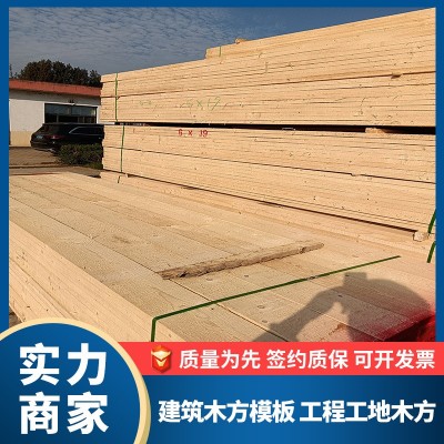 花旗松建筑工地木方松木支模2米规格尺寸材质4x6铁杉白松澳松木方图2