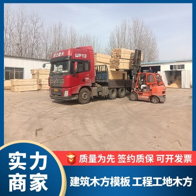 花旗松建筑工地木方松木支模2米规格尺寸材质4x6铁杉白松澳松木方图4