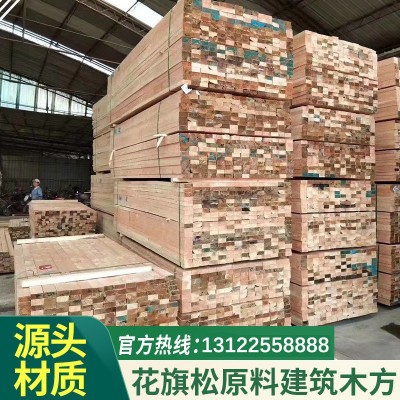 厂家原木辐射松木白松木方 全国连锁多种规格建筑工程工地用木方图1