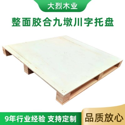 胶合板川字托盘 上海出口托盘 免熏蒸木托盘四面进叉出口木托盘图2