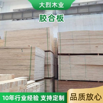 工厂张家港胶合板 常州5-20mm木板 江阴多层板 板材包装板沙发板