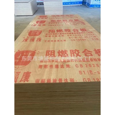 厂家直销贴面桃花芯多层胶合板托盘盖板家具装修阻燃板无面包装板图2