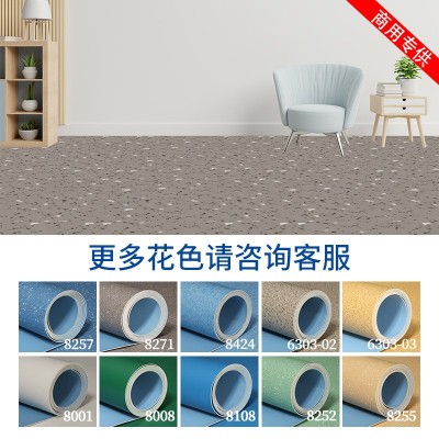 批发pvc塑料商用塑胶地板家用水泥地自粘地板贴地胶地板革地板胶图4