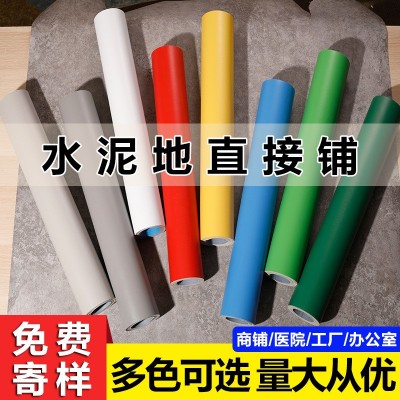 批发PVC地板革家用地胶加厚地板胶实心纯色工程革塑料自粘地板贴图2