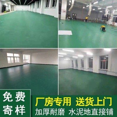 批发PVC地板革家用地胶加厚地板胶实心纯色工程革塑料自粘地板贴图4