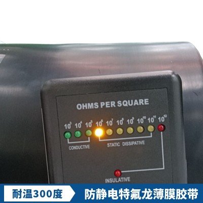 铁氟龙薄膜胶带四氟耐腐蚀高温耐磨防静电特氟龙纯膜胶纸 保护胶布图3