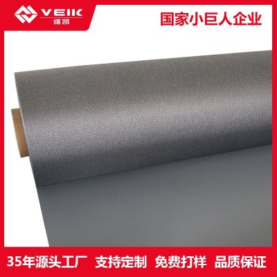 厂家直销铁氟龙耐高温布覆铜板使用材料硅胶片防火抗静电绝缘耐温