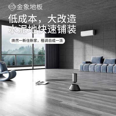 批发金象pvc塑胶地板贴地胶家用耐磨防水瓷砖客厅加厚地贴ins网红图2