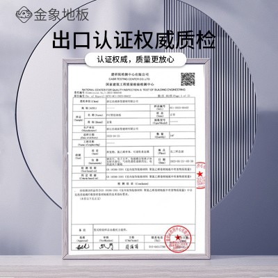 批发金象pvc塑胶地板贴地胶家用耐磨防水瓷砖客厅加厚地贴ins网红图3