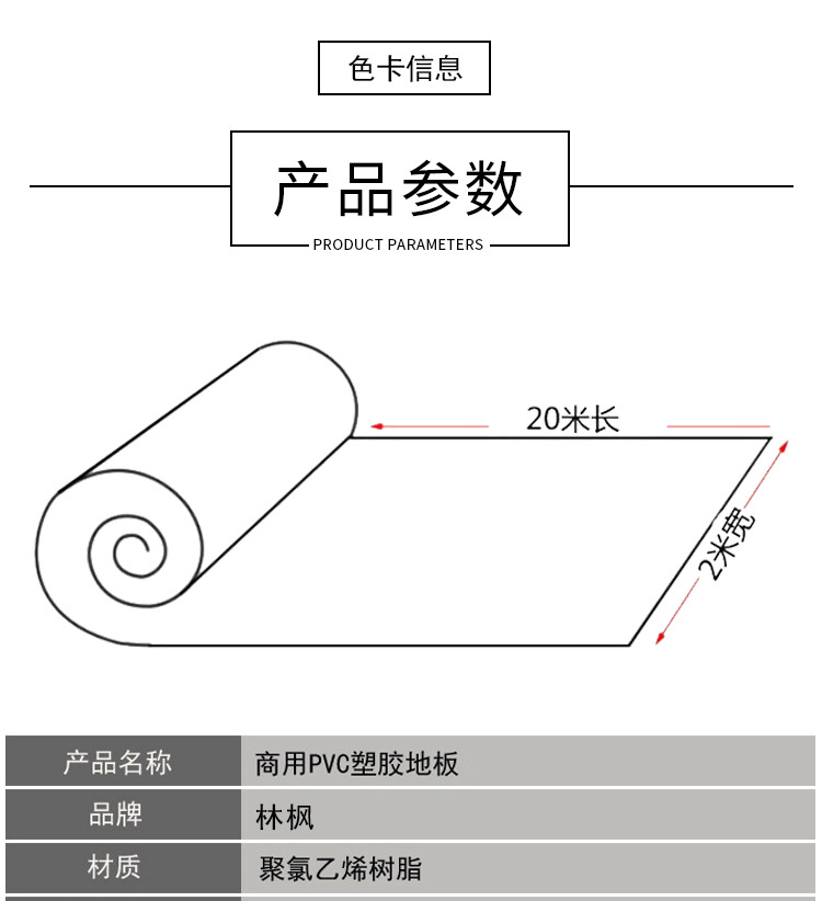 25新详情_04