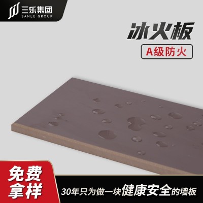 源头工厂免打底冰火板医院学校酒店装配式PVC石英纤维板A级防火板图2