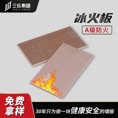 源头工厂免打底冰火板医院学校酒店装配式PVC石英纤维板A级防火板图3