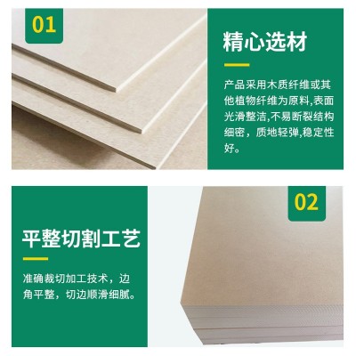 批发中高低密度纤维板 玩具拼图夹板家具贴面板相框背板 密度板图3
