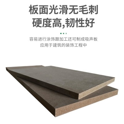 厂家批发中密度板纤维板2-25mmMDF级可裁切贴纸单双面三聚氰胺板图3