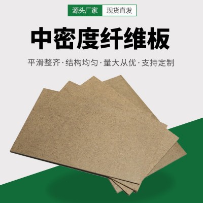 厂家批发中密度板纤维板2-25mmMDF级可裁切贴纸单双面三聚氰胺板图2