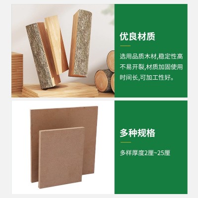 厂家批发中密度板纤维板2-25mmMDF级可裁切贴纸单双面三聚氰胺板图4