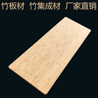 竹板板材料碳化平压单层多层侧压加工定制竹板材批发厂家供应图2