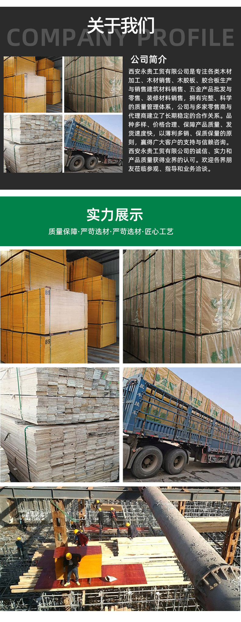 详情页_13.jpg
