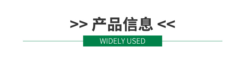 详情页_09.jpg