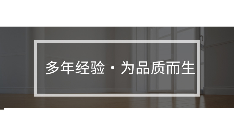 详情页_11.jpg