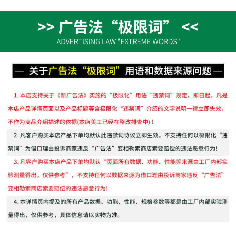 详情页_12.jpg