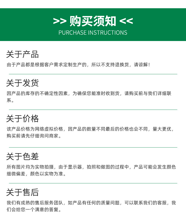详情页_07.jpg