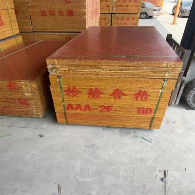天津厂家批发竹胶板桥梁板 竹跳板 量大优惠各种尺寸竹胶板图3