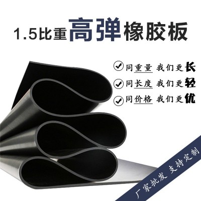 厂家定制工业橡胶板黑色夹布橡胶垫车用橡胶板耐油耐撕夹布橡胶板图5